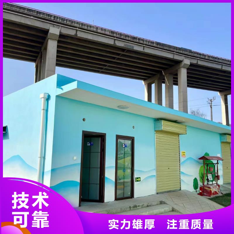 文化墙彩绘手绘墙绘团队