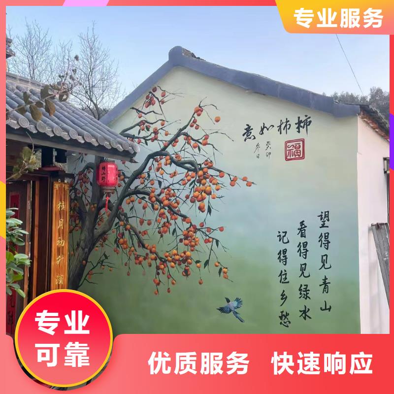 文化墙彩绘手绘墙绘画工作室
