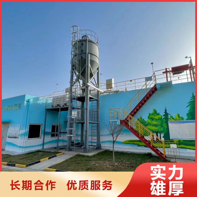 美丽乡村振兴彩绘墙绘工作室