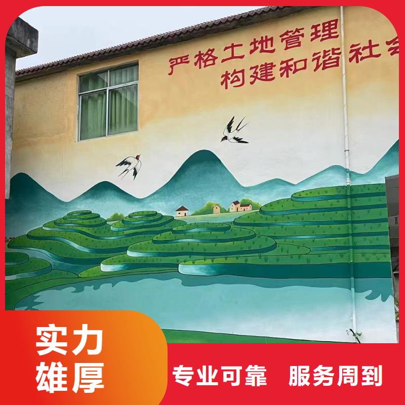 墙绘壁画墙体彩绘涂鸦公司