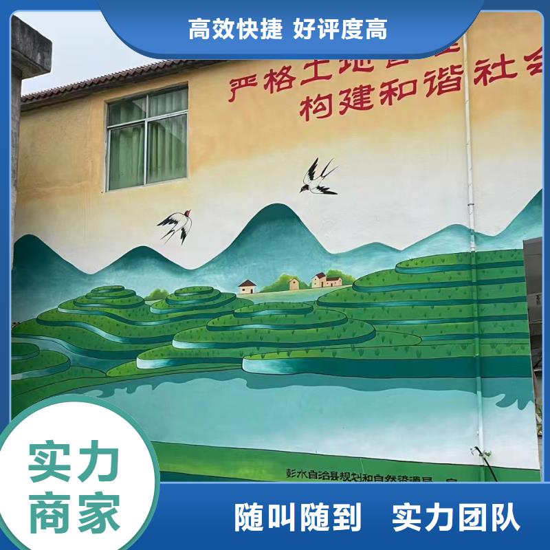 外墙彩绘手绘墙绘画涂鸦公司