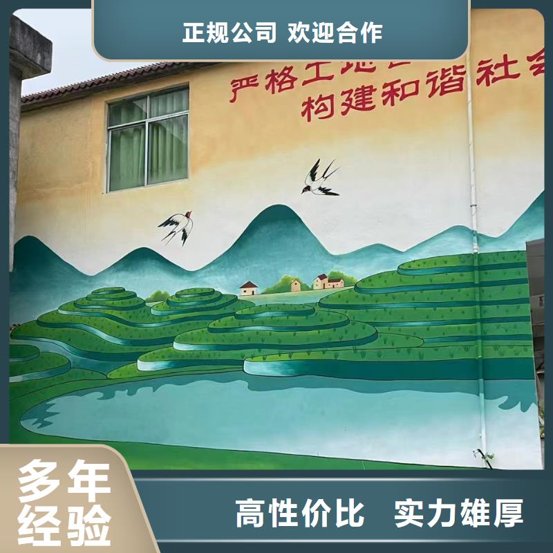 墙绘壁画墙体彩绘涂鸦团队
