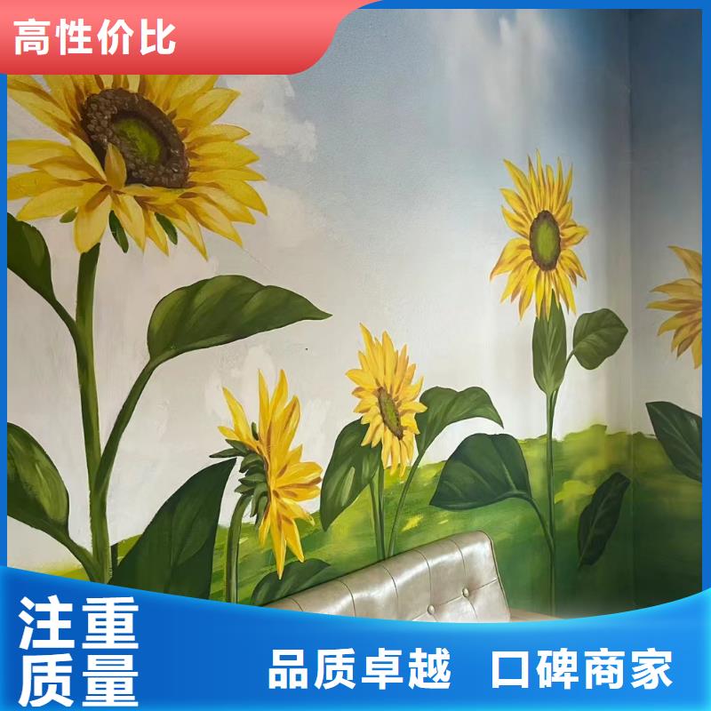 定安县壁画彩绘手绘涂鸦绘画团队