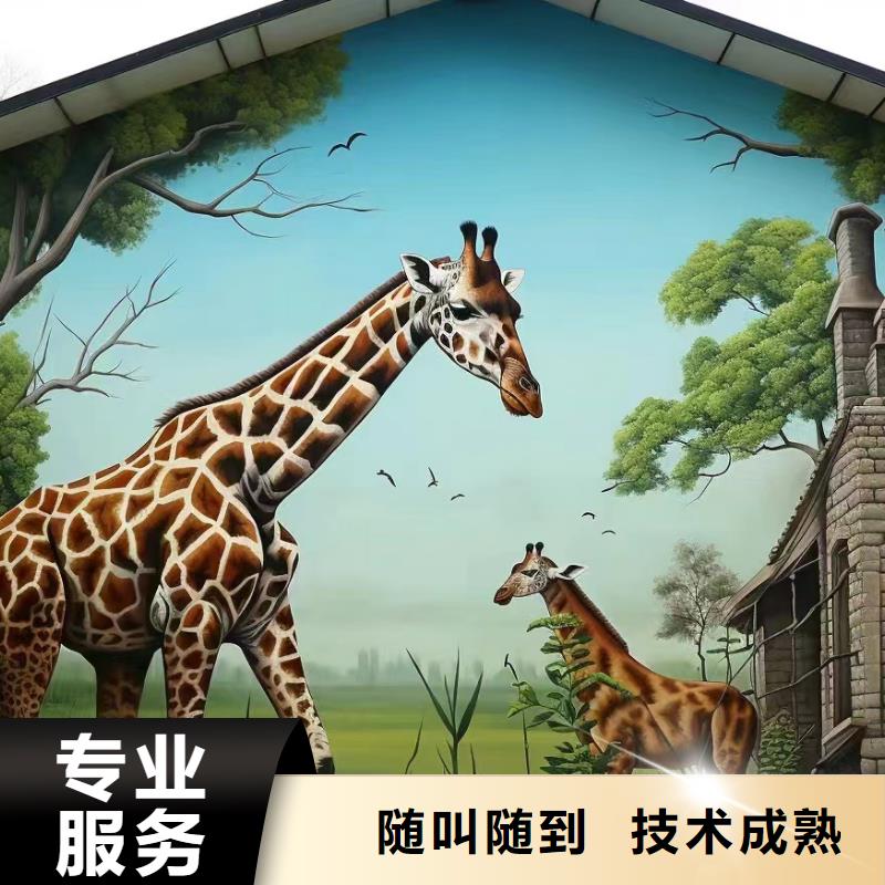 墙面彩绘墙体手绘壁画师团队