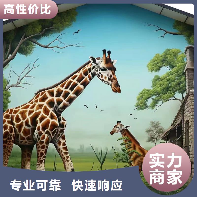 墙面彩绘墙体手绘壁画师公司