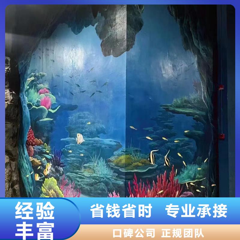外墙彩绘手绘墙绘画涂鸦公司