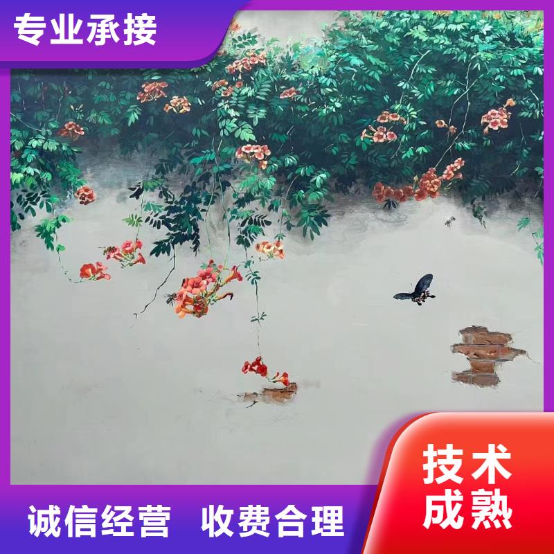 文化墙彩绘手绘墙绘画工作室