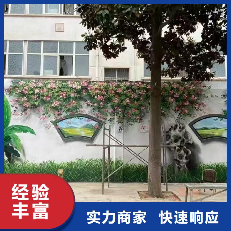 墙绘壁画墙体彩绘涂鸦公司