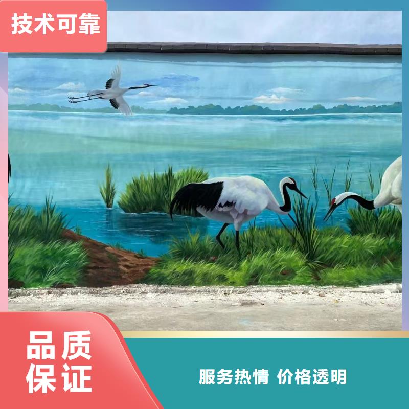 美丽乡村振兴彩绘墙绘公司