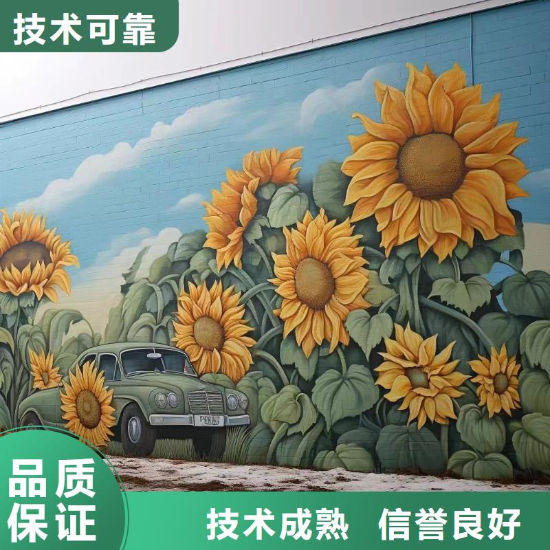 高标农田瓷砖壁画定制公司
