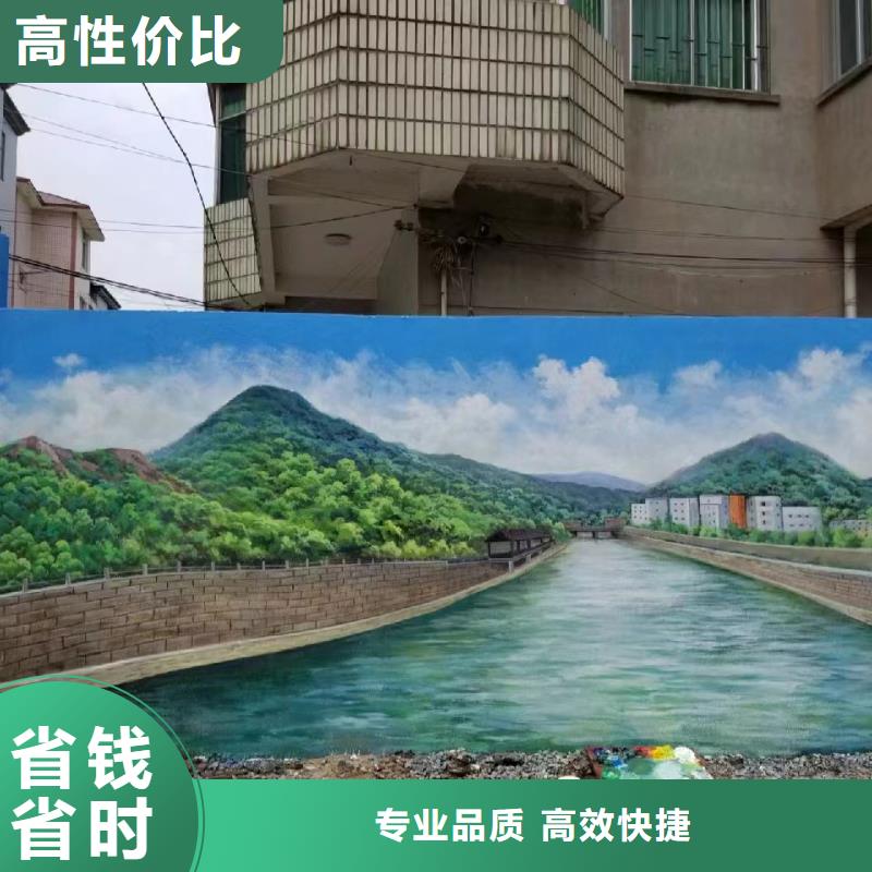 墙面彩绘墙体手绘壁画师公司
