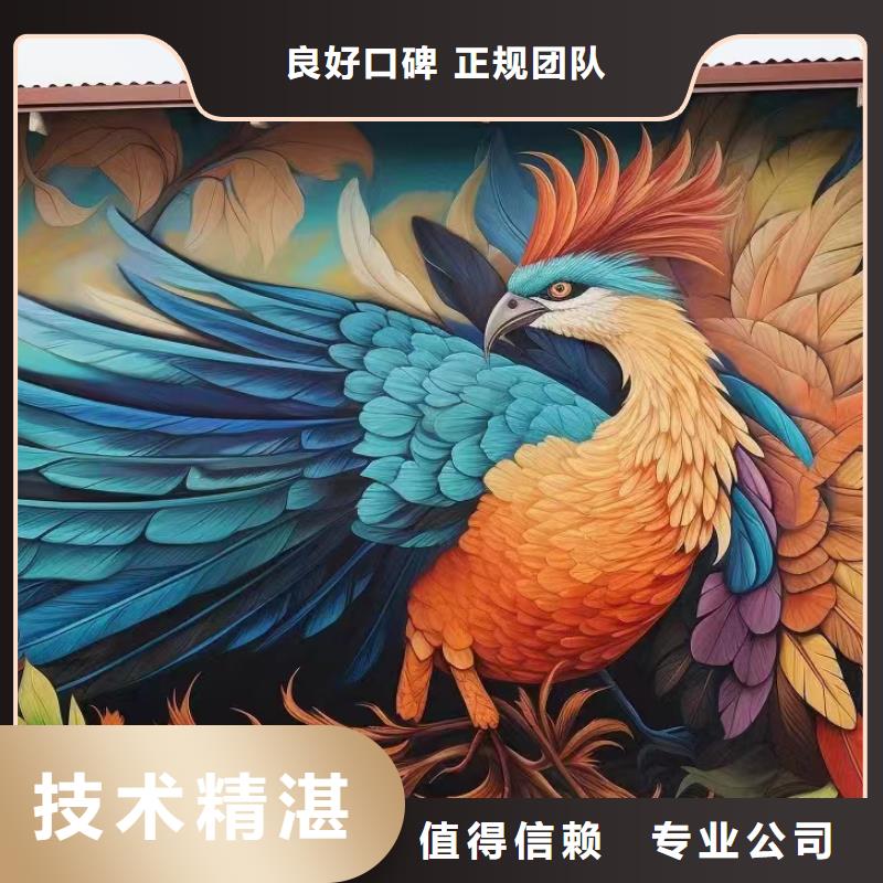 外墙彩绘手绘墙绘画涂鸦公司