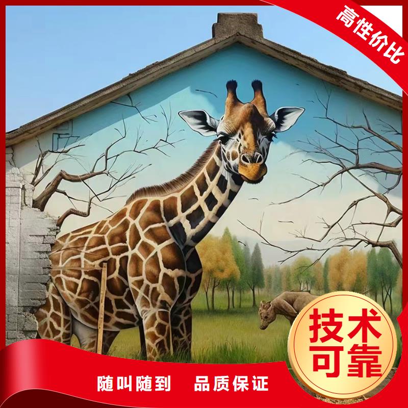 墙面彩绘墙体手绘壁画师团队