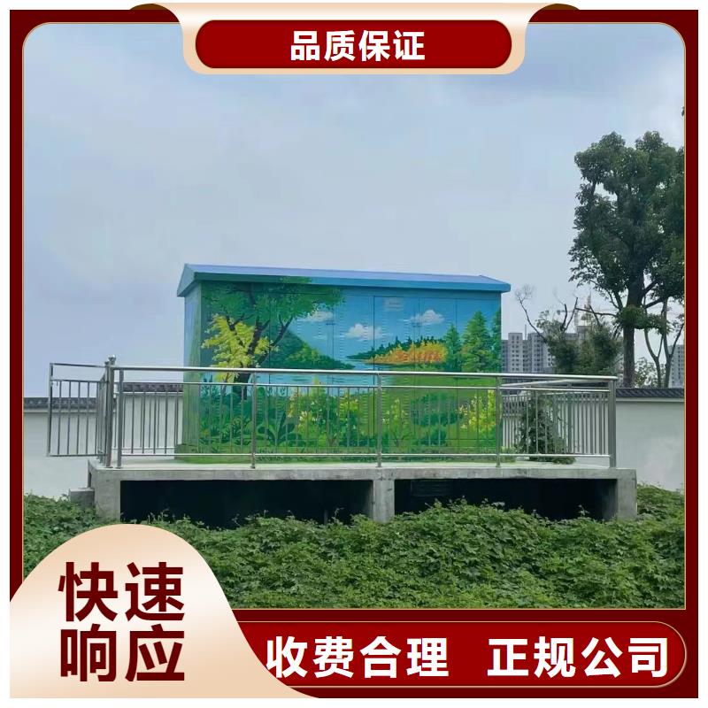 儋州市外墙彩绘手绘墙绘画涂鸦团队