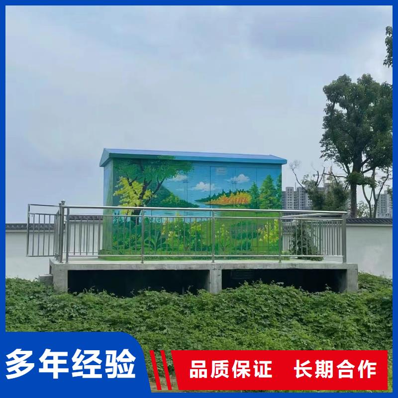琼海市美丽乡村彩绘手绘墙绘团队