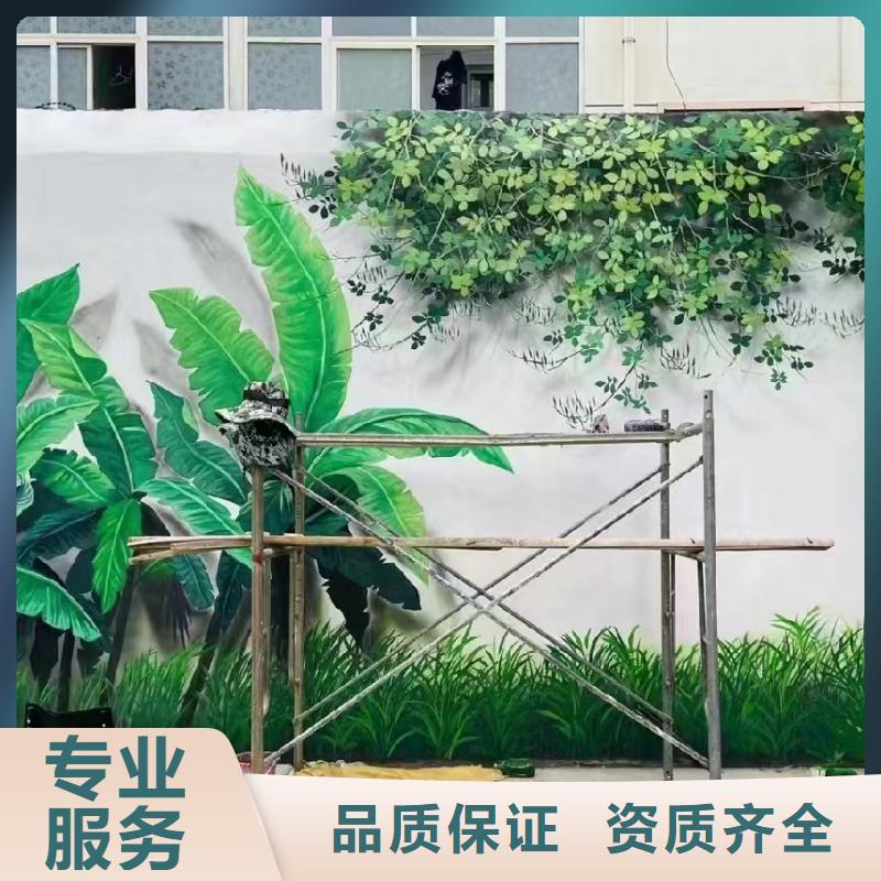 墙绘壁画墙体彩绘涂鸦工作室