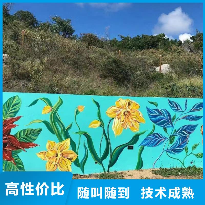 琼中县壁画彩绘手绘涂鸦绘画公司