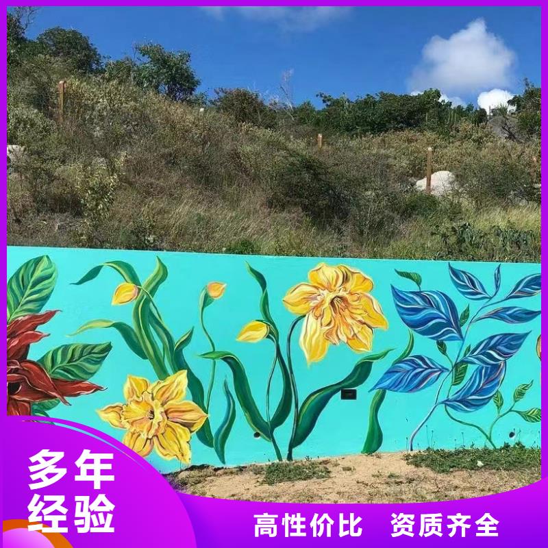 墙面彩绘墙体手绘壁画师团队