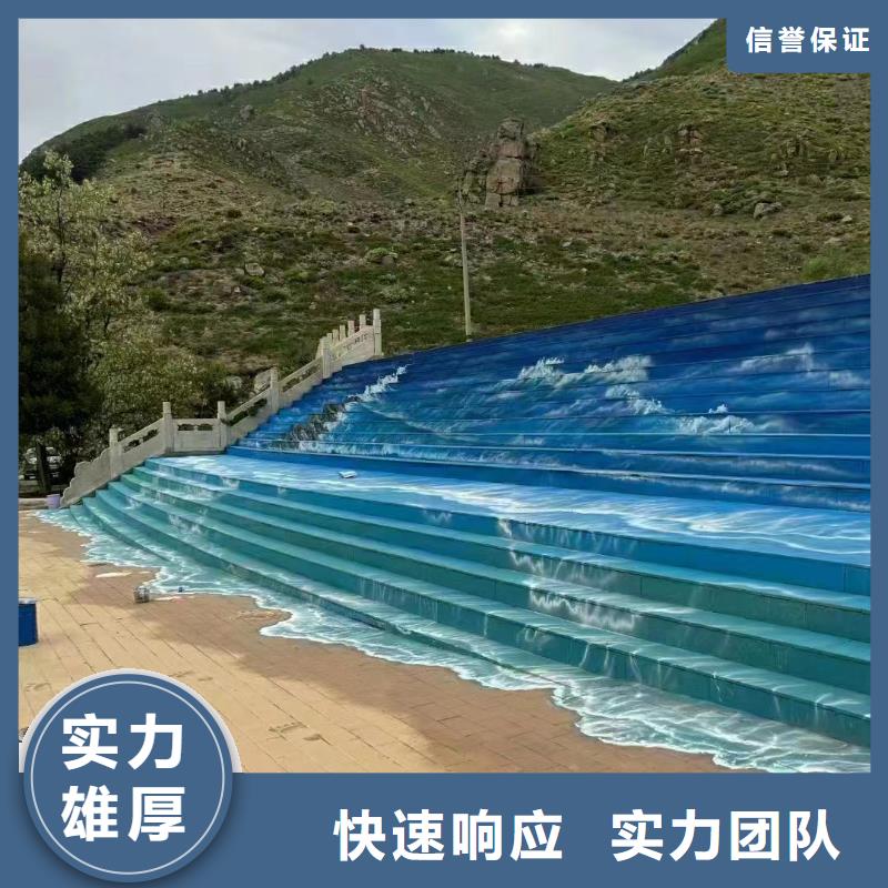美丽乡村振兴彩绘墙绘公司