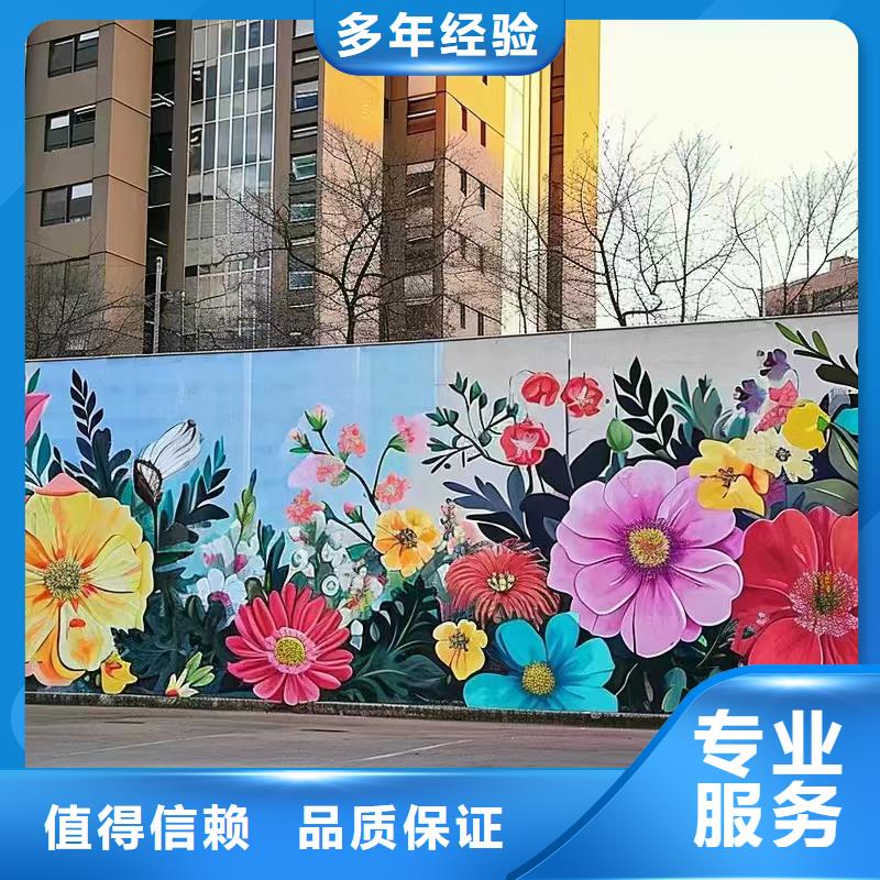 墙绘壁画墙体彩绘涂鸦工作室