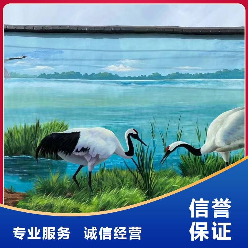 墙面彩绘墙体手绘壁画师团队
