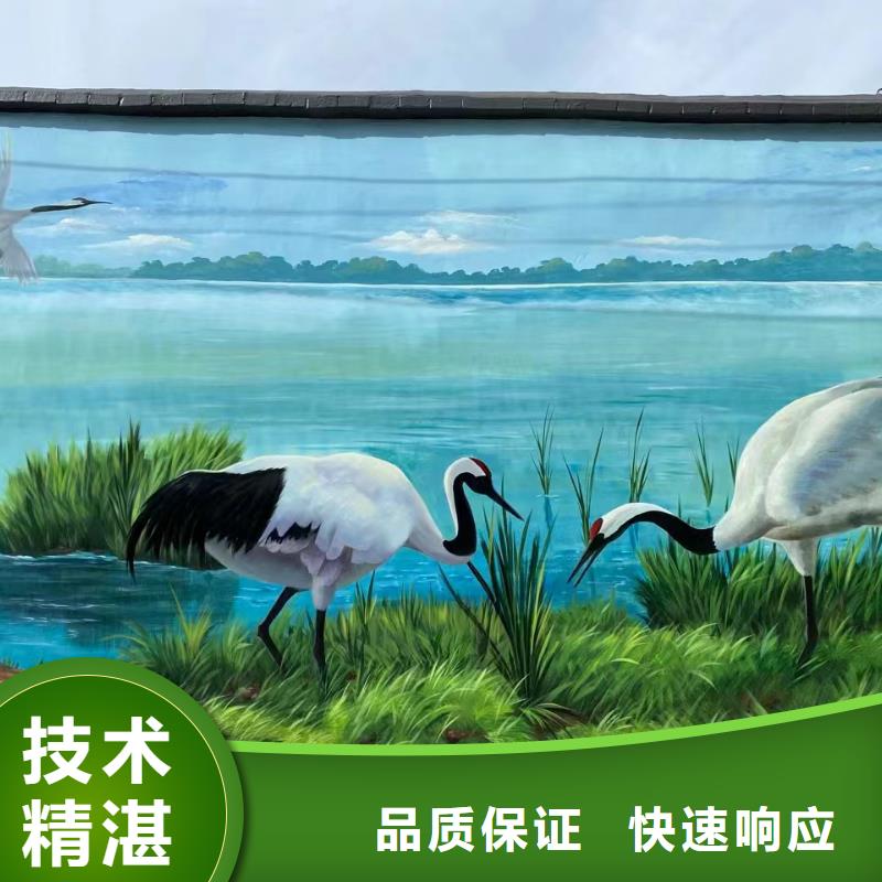 外墙彩绘手绘墙绘画涂鸦团队