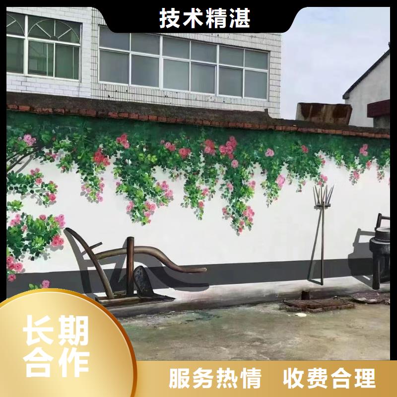 乡村振兴墙绘彩绘壁画团队