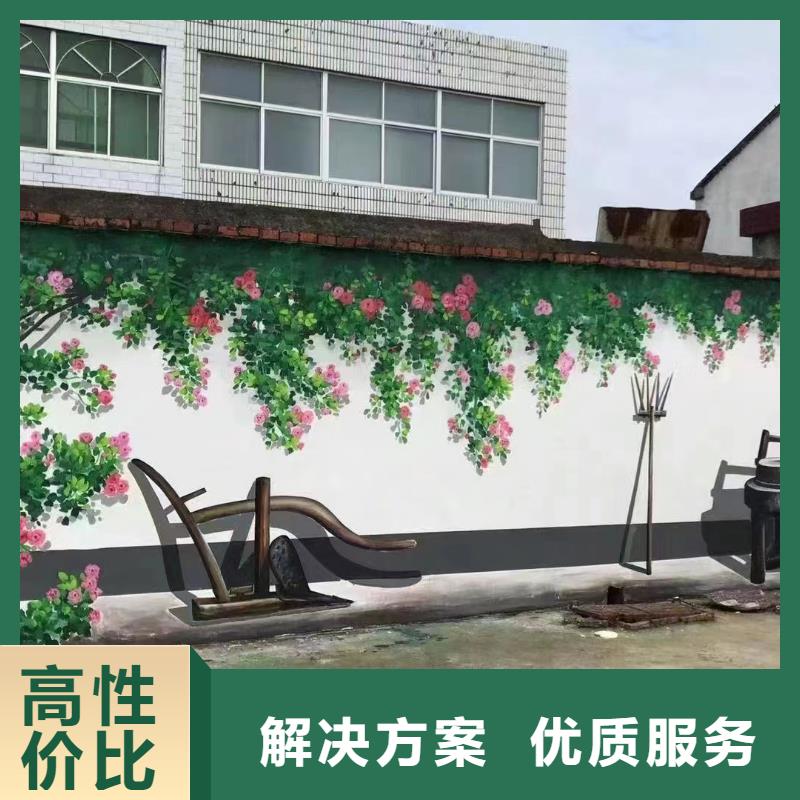 文化墙彩绘手绘墙绘画工作室