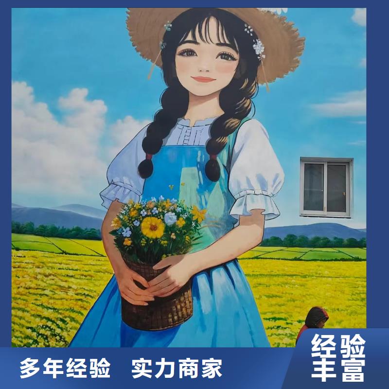 墙绘壁画墙体彩绘涂鸦团队