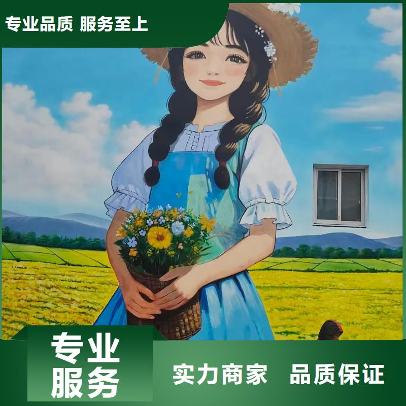 儋州市乡村振兴墙绘彩绘壁画团队