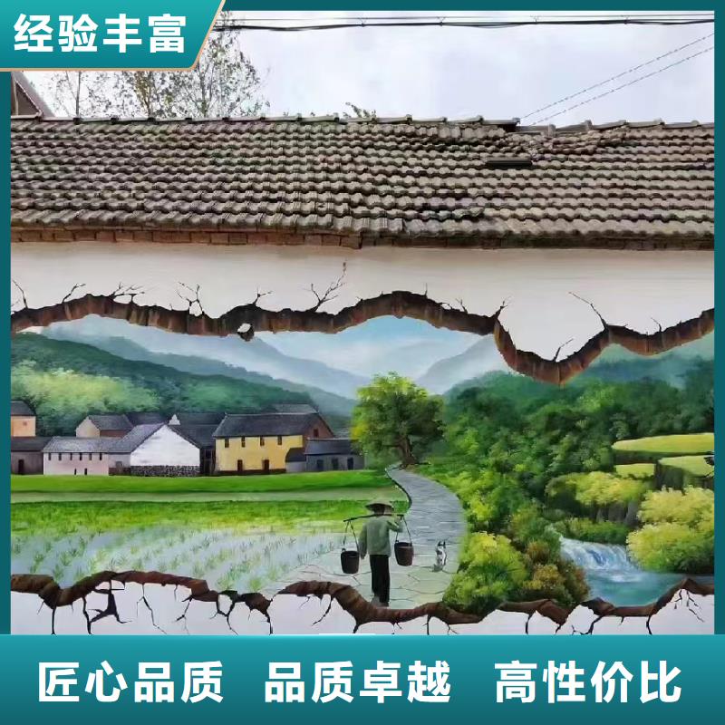 墙绘壁画手绘涂鸦绘画公司