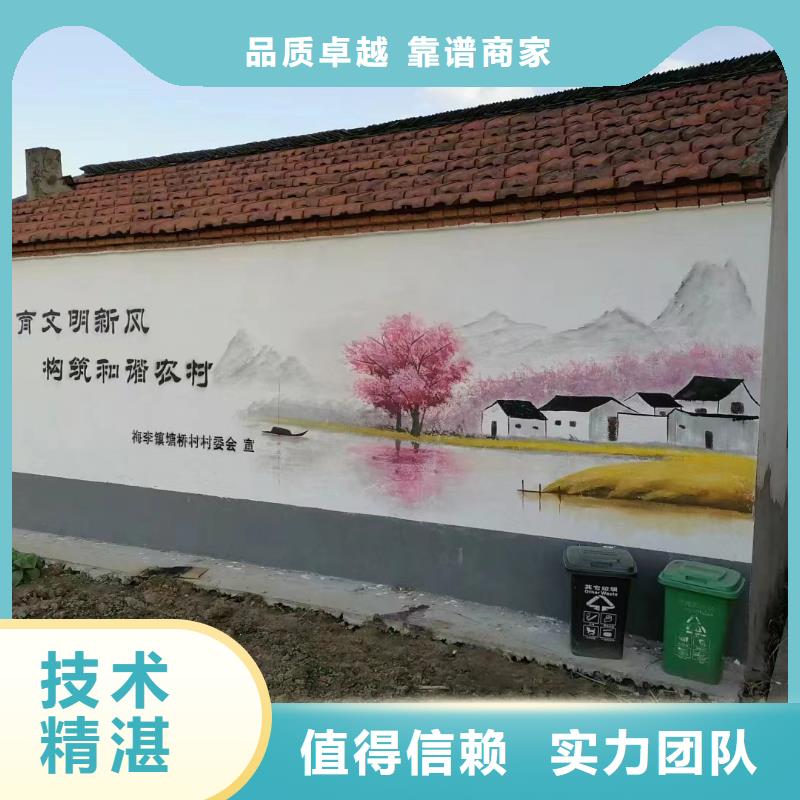 涂鸦壁画彩绘手绘墙公司
