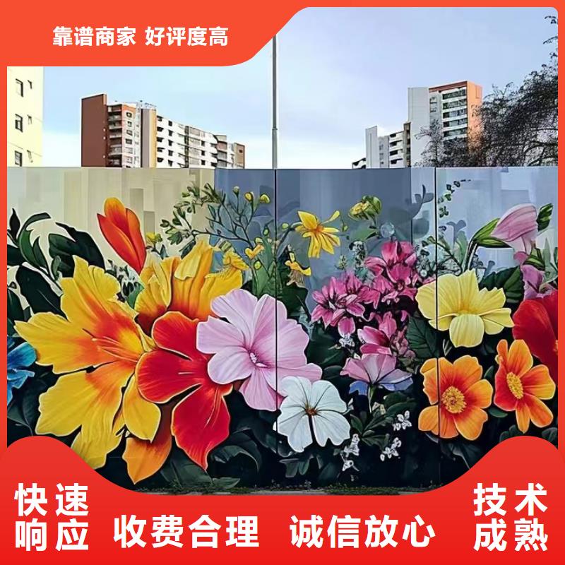外墙彩绘手绘墙绘画涂鸦公司