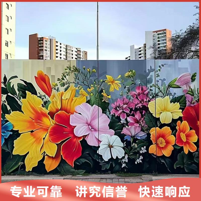 墙面彩绘墙体手绘壁画师团队