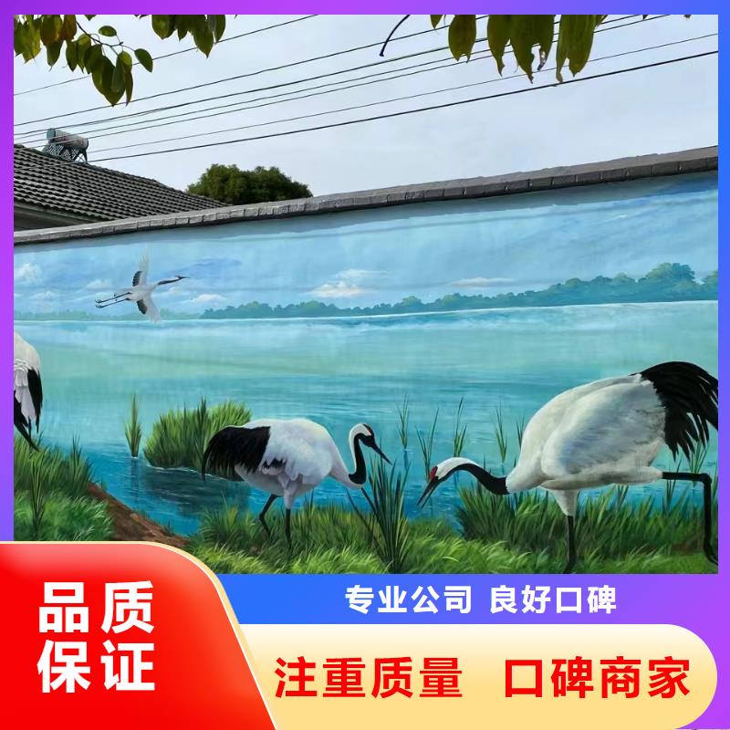壁画彩绘手绘涂鸦绘画公司