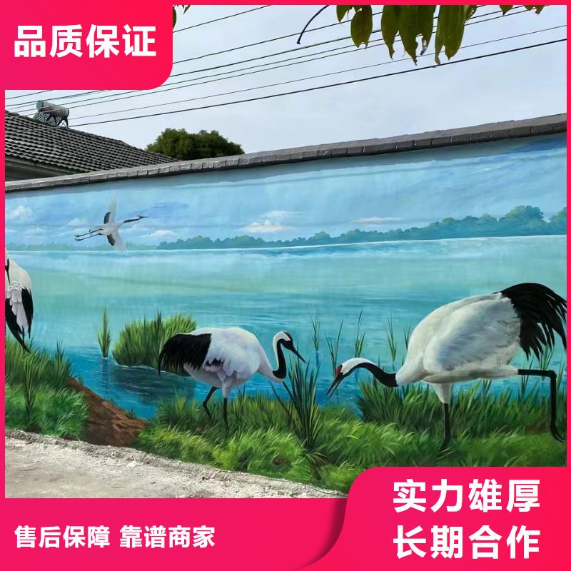 外墙彩绘手绘墙绘画涂鸦公司
