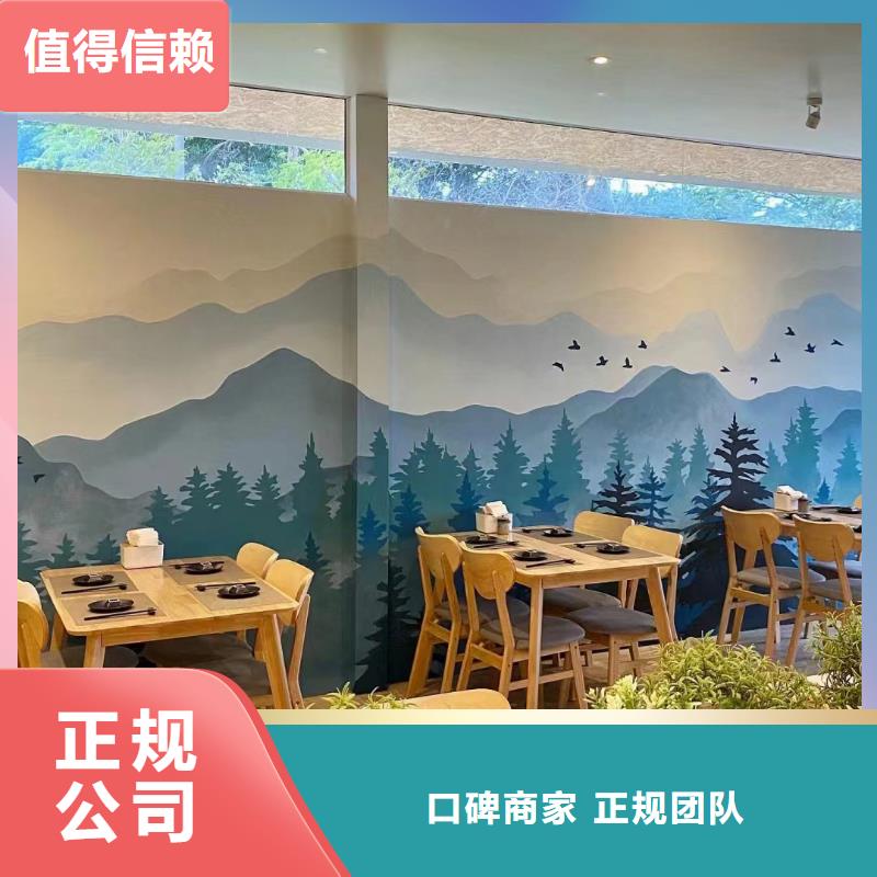 壁画彩绘手绘涂鸦绘画工作室