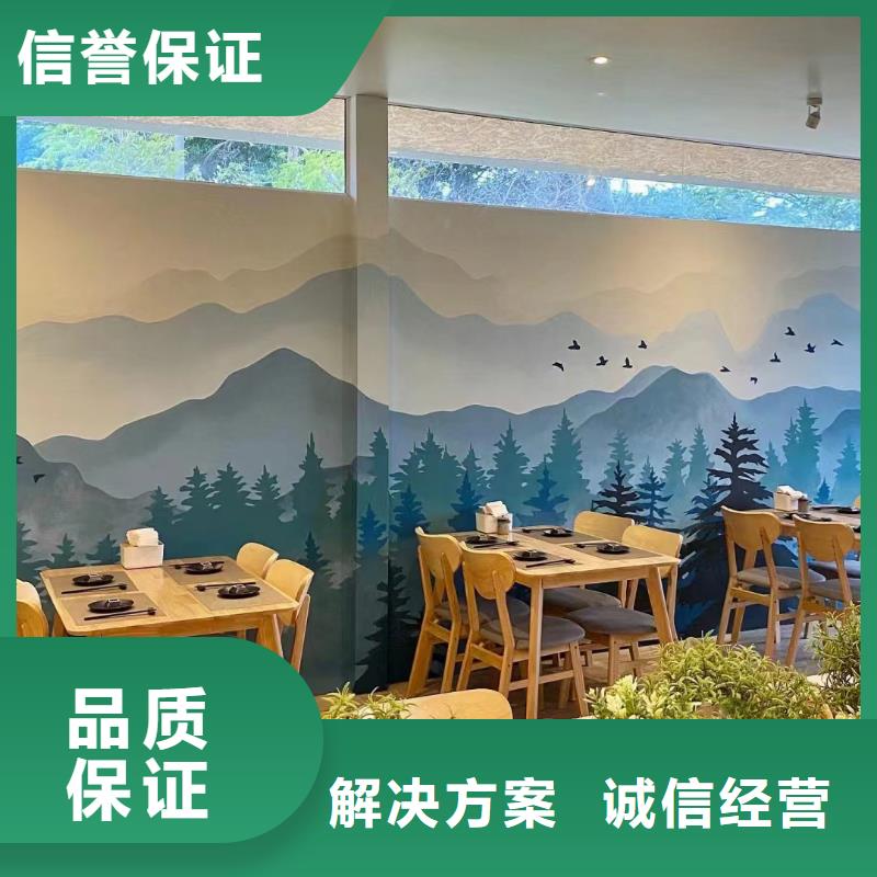 外墙彩绘手绘墙绘画涂鸦公司