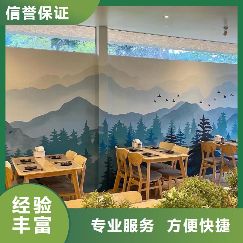 壁画彩绘手绘涂鸦绘画工作室