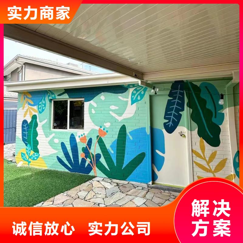 壁画彩绘手绘涂鸦绘画团队
