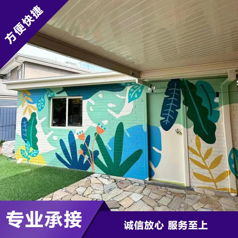 文化墙彩绘手绘墙绘画工作室