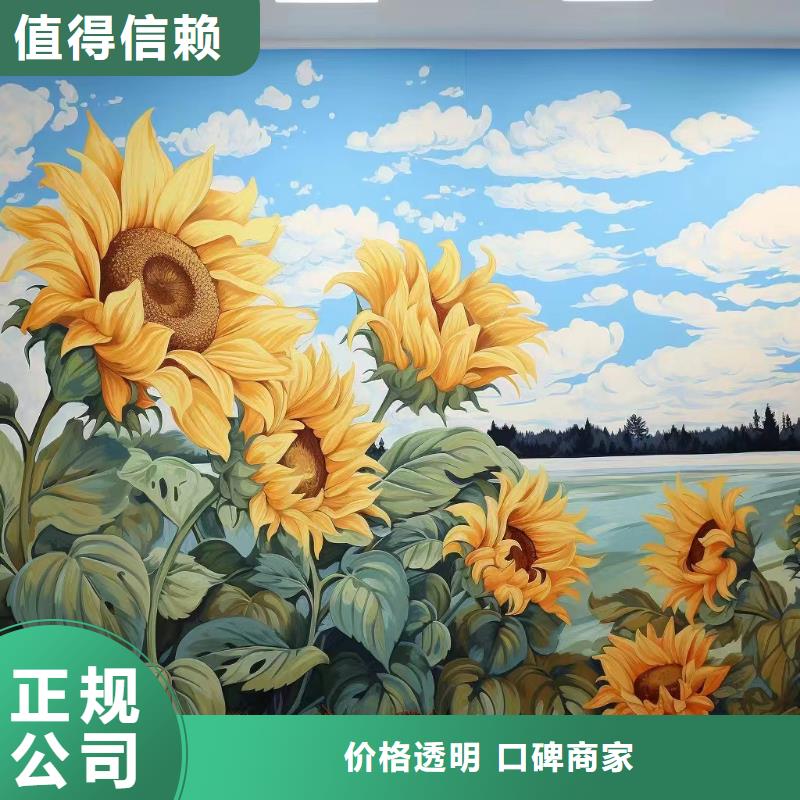 乡村振兴墙绘彩绘壁画团队