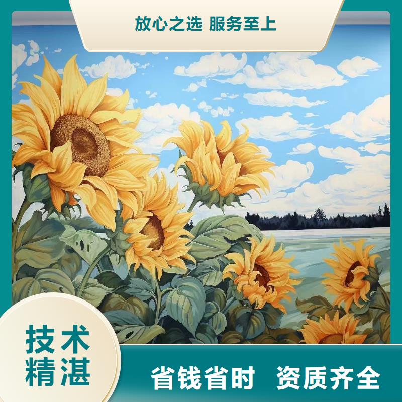 澄迈县墙面彩绘墙体手绘壁画师团队
