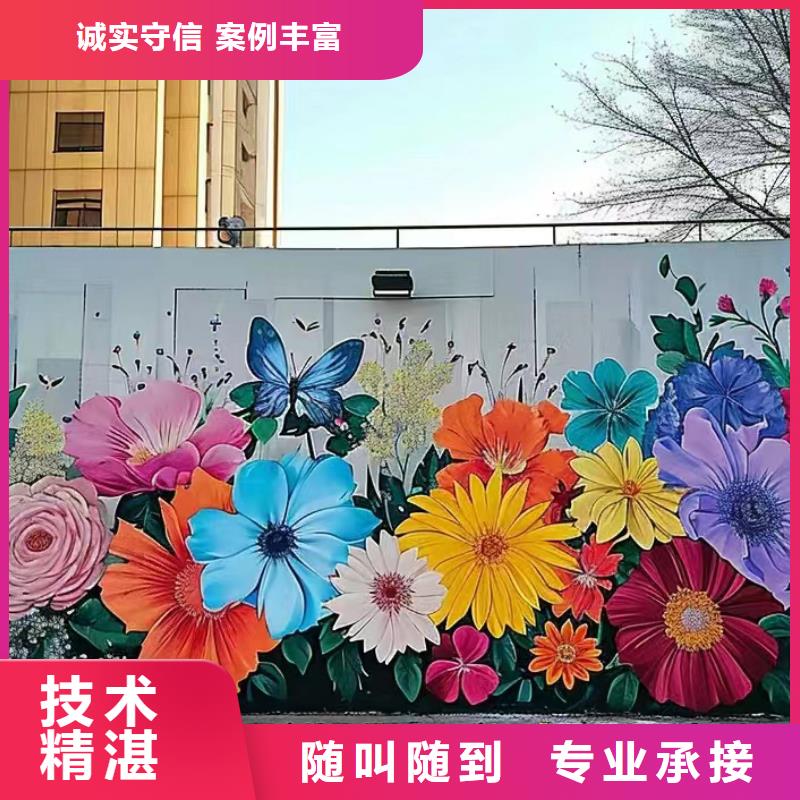 文化墙彩绘手绘墙绘画公司