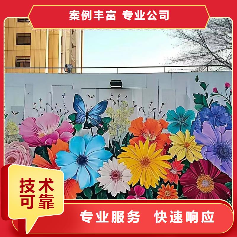 文化墙彩绘手绘墙绘工作室