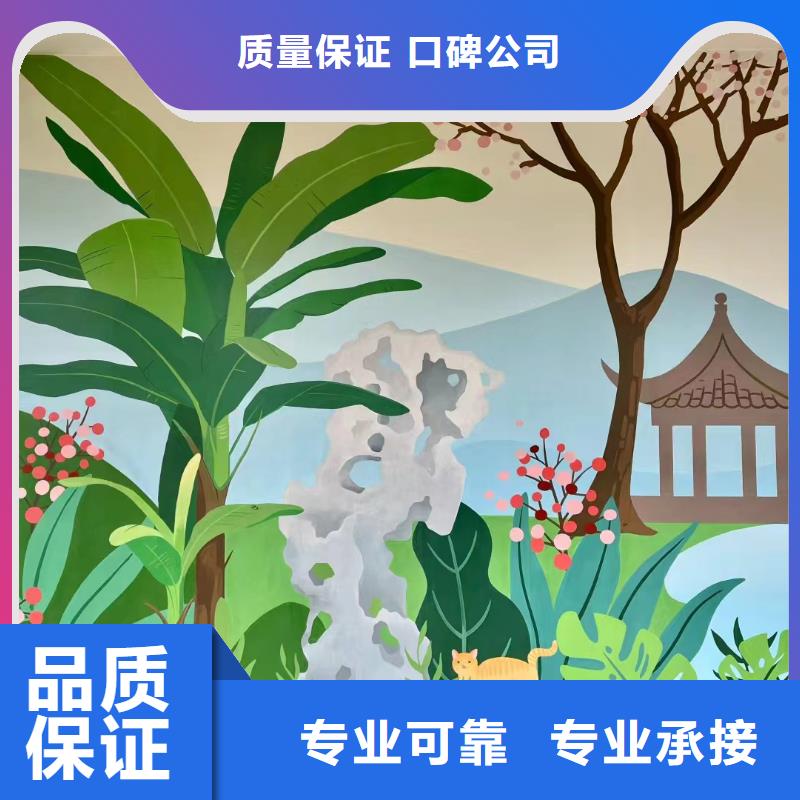 墙绘壁画手绘涂鸦绘画公司
