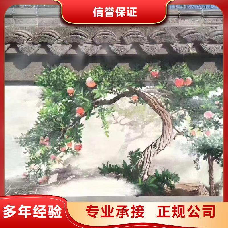 壁画彩绘手绘涂鸦绘画公司
