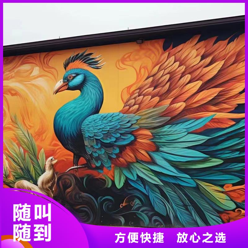 墙面彩绘墙体手绘壁画师团队