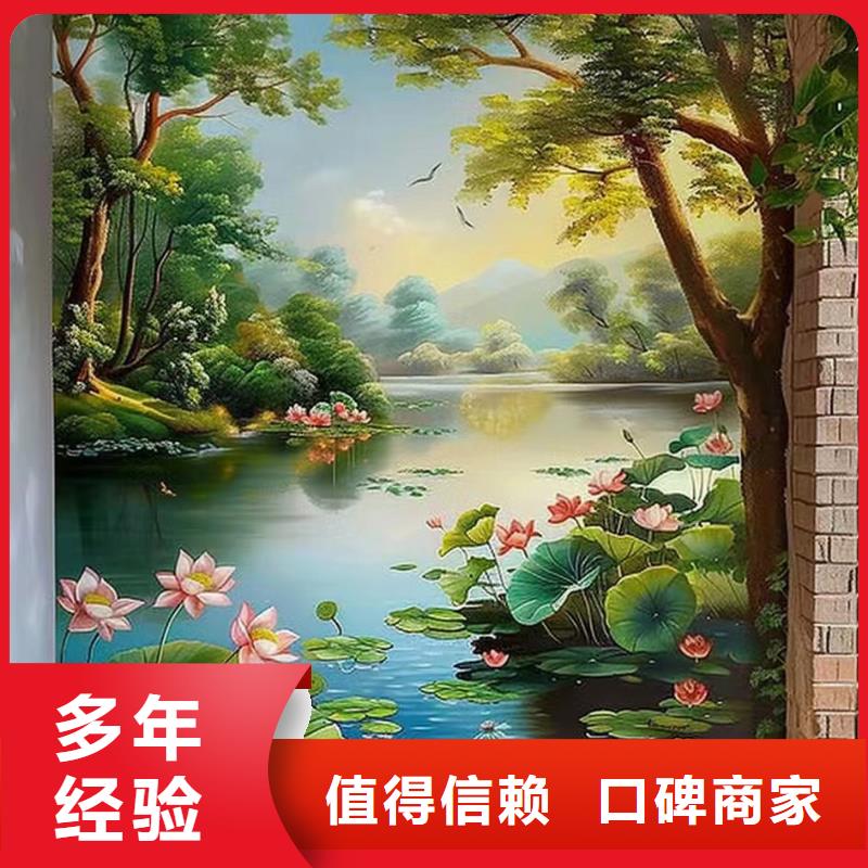 壁画彩绘手绘涂鸦绘画工作室