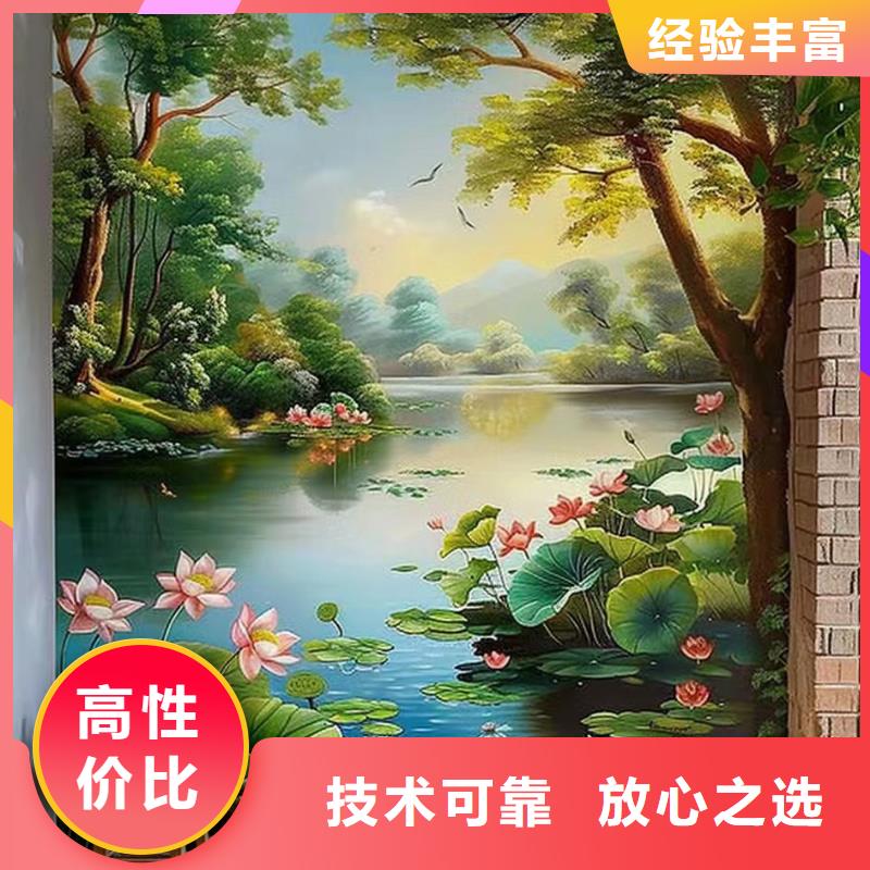 乡村振兴墙绘彩绘壁画工作室
